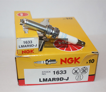 Motorcycle uses double claw nozzle imported NGK spark plug LMAR9D-J 1633