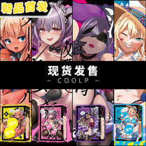 Japan HOTPOWER Sex Treatment Compulsive Squeeze to Touch Hands Cartoon Fame Plane Cup Male with a masturbator