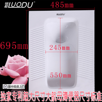 Germany Luodu large squatting toilet large size extra large household ceramic squat tank set urinal