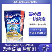 Japan Imports finish Bright Dish and Panasonic to Develop 100 Dishwasher Special Powder