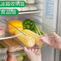 Storage box for refrigerator frozen fresh-keeping box transparent storage box plastic egg box vegetable finishing artifact