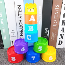 Baby puzzle Stacking music Stacking music Early childhood education stacking cup 10 months Baby cup set toy 6-12 months