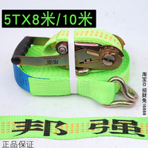 Bangqiang 5T tons green cargo bundler tensioner tensioner tightening belt Truck fixing belt bandage 10 meters m