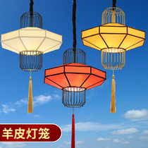 Antique Chinese lantern Chandelier Sheepskin corridor Hotel Hot pot Shop Teahouse Antique flat palace lamp Lantern