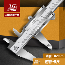 Gui quantity Guilin vernier caliper Stainless steel caliper Large stainless steel vernier caliper 150 200 300 500