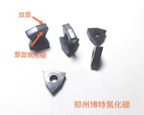 Used CNC blade Zhengzhou Bot boron nitride CBN double-sided composite peach shaped round knife WNGA08040812