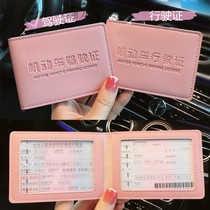 Drivers license sleeve drivers license This leather jacket net red couple ladies mans card bag integrated motor vehicle protective sleeve