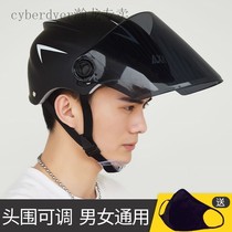 Electric motorcycle helmet male battery car head gray female winter Four Seasons half helmet sunscreen summer portable helmet