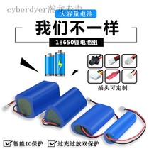 7 4v lithium battery pack 3 7V18650 loudspeaker solar LED light electric coal singing machine lever Bluetooth speaker