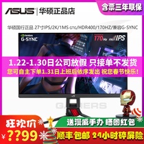 Asustek xg279q 27 inch 2K unique electronic competition display ips1ms / hdr400 / 170hz compatible with g-sync