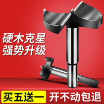 Woodworking perforator drill bit plus long reaming drill plastic wood opening instrumental wood door driller hinge drill