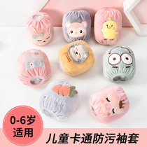 Male and female baby small sleeves plush children anti-dirty and cute baby boy winter anti-dirty sleeves Accessories Cute