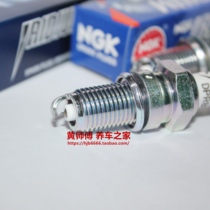 NGK Iridium spark plug for Xinyuan XY400 stick King CB400SS horizontal bar motorcycle