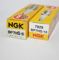 NGK spark plug BP7HS-10 BP7HS Suitable for sea Zongshen Baisheng two-stroke punch outboard motor speedboat