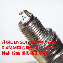 Electric Iridium spark plug for Yamaha new patrol Hawk JOG125 chooge I 125 saihawk new Fuxi