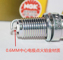 NGK platinum DR8EGP spark plug is suitable for D8EA sword King A8YC D8TC DR8EA whiteboard machine