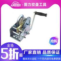  Manual winch hand-cranked small winch lifting lifting small hoist crane wire rope trailer yacht winch