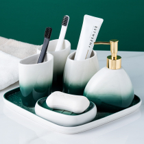 Gradual green ceramic bathroom five-piece wash set Couple brushing mouthwash Cup bathroom supplies six-piece set