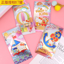 Creative Hello Kitty New Year red bag high-end colorful New Years profit is a cute ktcat birthday child lucky bag