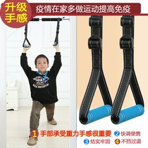 Childrens ring fitness home sports pull ring indoor horizontal bar handle increased early education exercise equipment children swing