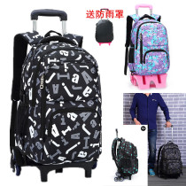 Increase the capacity of junior high school students trolley school bag for primary school students 3-4-5-Grade 6 male and female hand pull and drag six rounds to climb the building