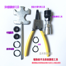 Dynamic bicycle crank removal tool foot turn leg loader special tool exercise bike accessories