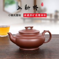 Yujia Sand Art Yixing Purple sand pot Famous pure handmade teapot Tea set Original mine bottom tank Qingshang Xinqiao set
