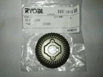 Ryobi G one 1007 Bevel gear