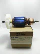 Ryobi DSE-5200 Rotor