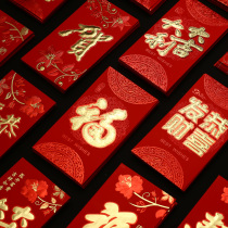 New Year two-color bronzing universal red bag profit is sealed personality creative high-end hard New Year red envelope custom LOGO