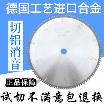  Imported cutting aluminum alloy saw blade 12 14 inch aluminum cutting sheet 305 saw aluminum machine 10 inch aluminum profile circular saw blade