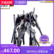 Spot Japan Bandai PB limited HG1 144 TR-6 Hessesreii la] up to assembled model