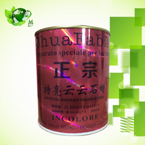 Special bright cloud paraffin marble marble solid marble wax stone polishing wax maintenance agent care Huafa