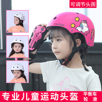 Childrens roller skating helmet skateboard bike riding summer unicorn baby balance car boys and girls helmet