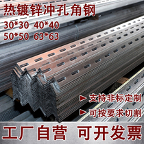 Hot Galvanized Flower Angle Iron Universal Angle Steel Punched Shelf Triangular Iron Steel Bracket 40 x 4 50 x 5 30 x 30