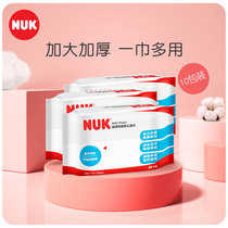 NUK baby wipes newborn butts special childrens wet wipes thickened Home portable 20 pumps * 10 packs