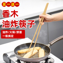 Longer chopsticks fried fried dough sticks hot pot boiled noodles public chopsticks one person chopsticks home natural wood fast bamboo chopsticks