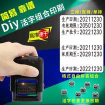 Quick-dry coding machine to make production date printing code manual batch number spraying Code handheld small adjustable double-row three-row