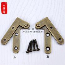 Seven-word chicken tip hinged 90-degree retro hinge small hinge pure copper up and down hide grinding centre hinged cabinet door heaven and earth chicken mouth hinge