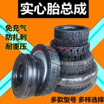 Electric Tricycle Construction Site Trolley 300-8 Solid Tire 350 400-12 10 450 Free Inflatable Tire