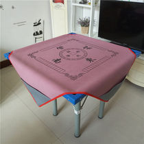 Mahjong table tablecloth heating cloth cover automatic waterproof and oil-proof wash-free thickened household electric mute muffler table mat