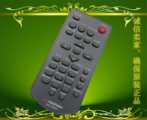 Original HiteVision Honghe projector remote control board HT-M650 original special remote control model