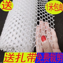 Plastic flat net chicken duck and goose bee net brooding leakage net bed protective net Window Cat foot pad breeding net rubber net