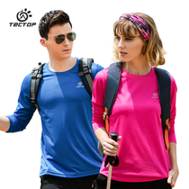 Outdoor long-sleeved running quick-drying clothes for men and womens summer ultra-thin high collar loose breathable quick-drying quick-drying t-shirt sunscreen