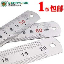 Woodworking steel plate male dual-use double-sided ruler steel ruler thickened ruler ruler inch stainless steel scale steel