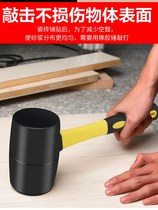 Special leather Hammer for doors and windows hammer tile tapping leveling large medium rubber hammer decoration leather hammer
