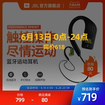JBL ENDURANCE SPRINT无线蓝牙运动耳机IPX7防水极限运动跑步耳塞