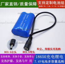 Factory direct electric heating waistcoat vest insole gloves knee pads with 18650 7 4V rechargeable lithium battery