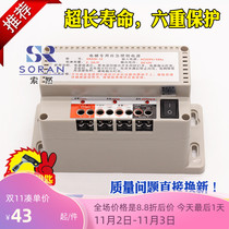 电梯专用应急照明电源12V 锂电源 五方通话对讲机蓄电池 灯RKP220
