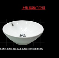 Duravit Bansino Basin 032542 Bowl basin Table basin